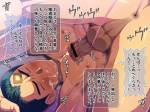 YAOI_FRIENDS_105_.jpg
