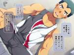 YAOI_FRIENDS_10_.jpg