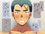 YAOI_FRIENDS_116_.jpg