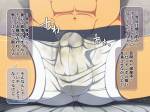 YAOI_FRIENDS_118_.jpg