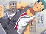 YAOI_FRIENDS_11_.jpg