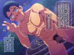 YAOI_FRIENDS_156_.jpg