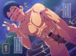 YAOI_FRIENDS_157_.jpg