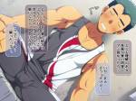 YAOI_FRIENDS_15_.jpg