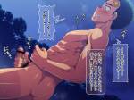 YAOI_FRIENDS_162_.jpg