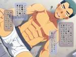 YAOI_FRIENDS_17_.jpg