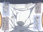 YAOI_FRIENDS_18_.jpg