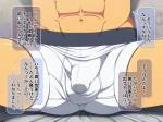 YAOI_FRIENDS_19_.jpg