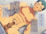 YAOI_FRIENDS_27_.jpg