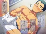 YAOI_FRIENDS_65_.jpg