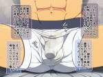 YAOI_FRIENDS_85_.jpg