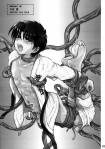 YAOI_FRIENDS_11_1.jpg
