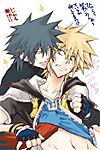 Vanitas_Sora_Brothers_1_.jpg