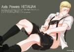 hetalia-_sexy_lederhousen.jpg