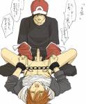 pokemon-_red_chains.jpeg