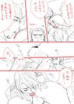 768539_-_Antonio_Lopez_Kotetsu_T.jpg