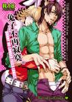 tiger_and_bunny-_animal_traits.jpg