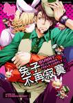 tiger_and_bunny-_animal_traits_2.jpg