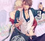 tiger_and_bunny-_frisky_bunny.jpg