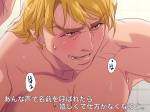 tiger_and_bunny-_keith_shower_sequence_10.jpg