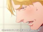 tiger_and_bunny-_keith_shower_sequence_3.jpg