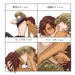 tiger_and_bunny-_kiss_chart_2.png