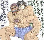 tiger_and_bunny-_teasing_the_bison.jpg