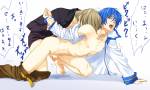 vocaloid-_kaito.jpeg