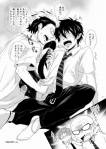 ao_no_exorcist-_bon_rin.jpg