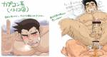 pw-_dick_gumshoe_2.jpg