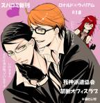 kuroshitsuji-_william_and_ronald.jpg