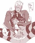 fatestay_night-_archer_2_.jpg