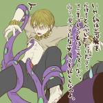 fatestay_night-_gilgamesh_tentacles.jpg