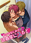 Rei_RiN_HaRu.jpg