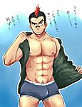 TSuMuGu_8_.jpg